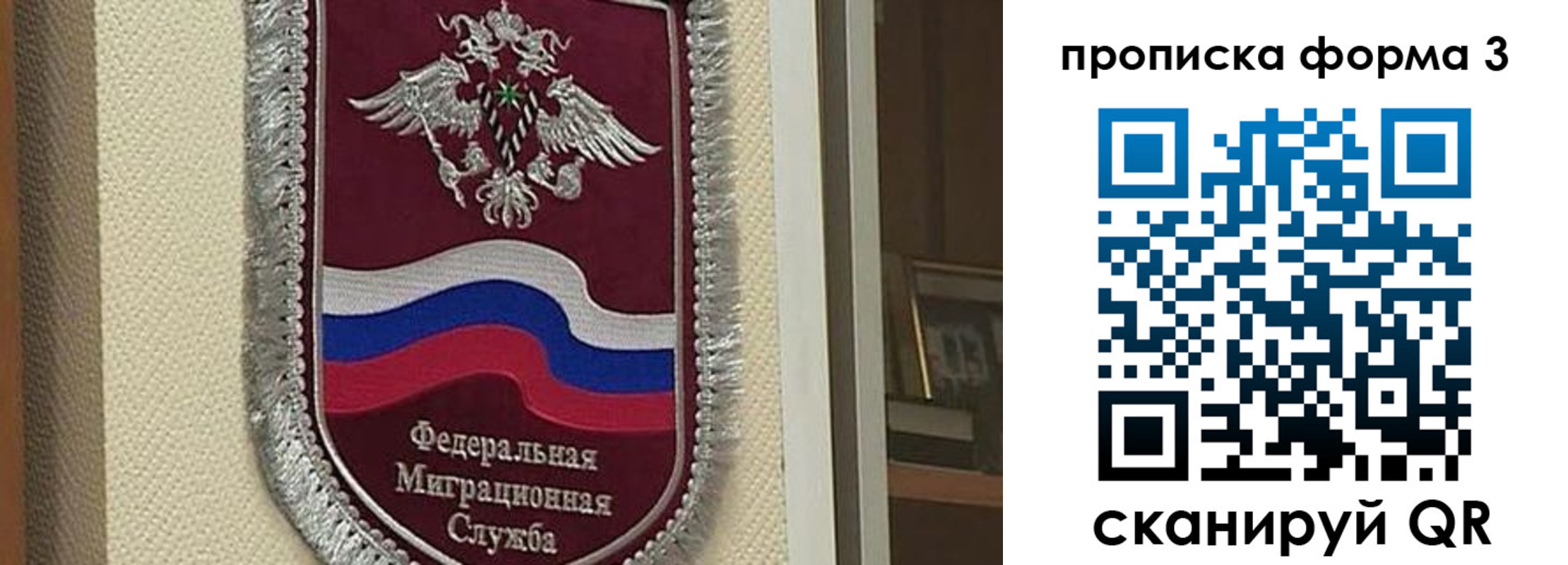 где прописаться в Ржеве
