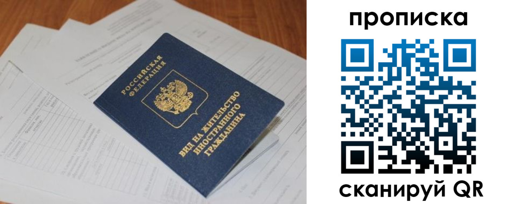 где прописаться в Ржеве