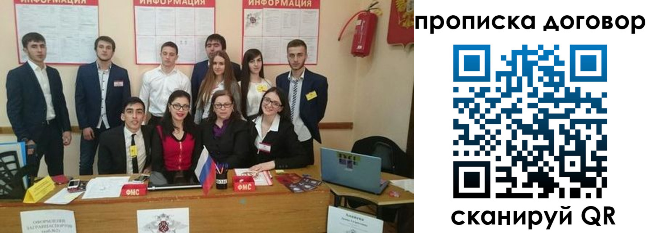 прописка паспорт в Ржеве