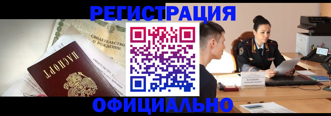 найти адрес прописки в Ржеве