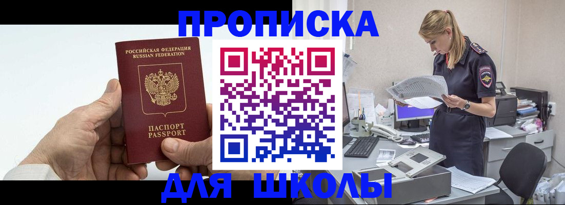 временная регистрация госуслуги в Ржеве
