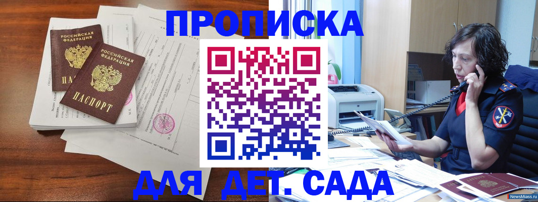 временная регистрация адрес в Ржеве